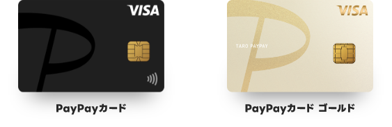 PayPayカード PayPayカードゴールド