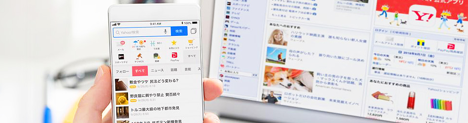 メディア・EC事業