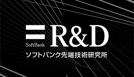 先端技術研究所