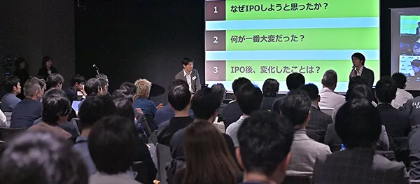 カンファレンス