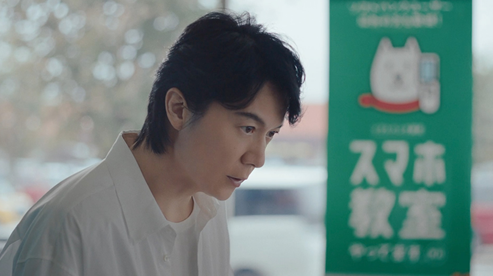 スマホ教室 防災講座篇 30秒