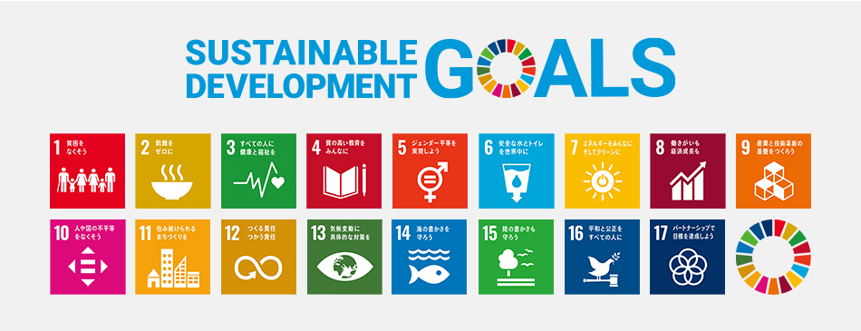 SUSTAINABLE DEVELOPMENT GOALS