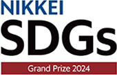 Nikkei SDGs Grand Prize