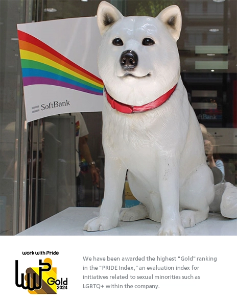 We have been awarded the highest &ldquo;Gold&rdquo; ranking in the &ldquo;PRIDE Index,&rdquo; an evaluation index for initiatives related to sexual minorities such as LGBTQ+ within the company.