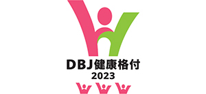 DBJ Health Management Rating