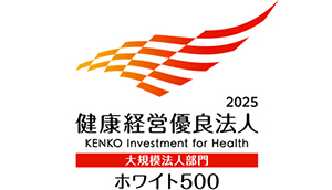 KENKO Investment for Health (White 500)