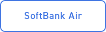 SoftBank Air
