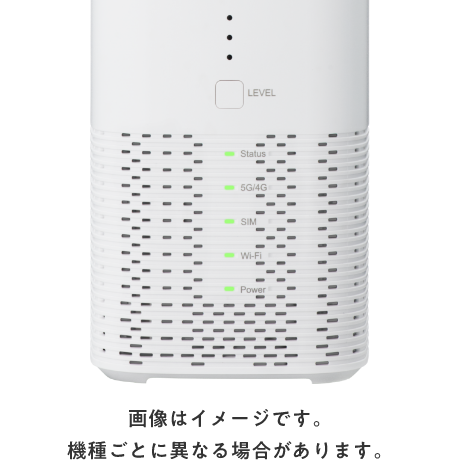 画像はイメージです。機種ごとに異なる場合があります。