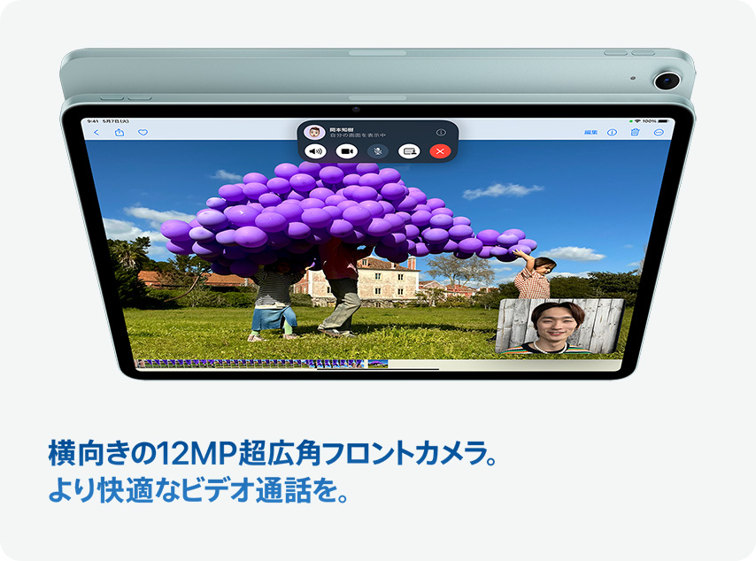 横向きの12MP超広角フロントカメラ。より快適なビデオ通話を。