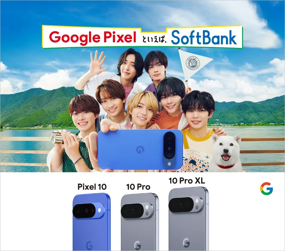 Google Pixelといえば、SoftBank