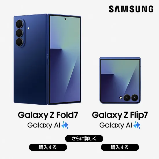 Samsung Galaxy Z Fold7